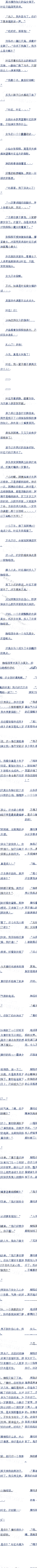 64ŷŮ,Ե!(5/5)׷
