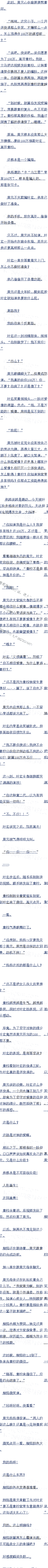 68Ҷ·,ǿ!(4/7)׷