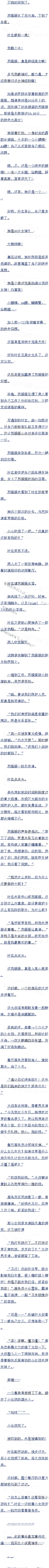 76ƵĻʿ׸!(7/14)׷