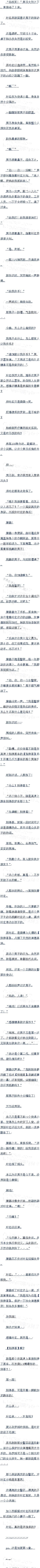 103ưɷ,Ҷͣ硤,·ϵĴ!
