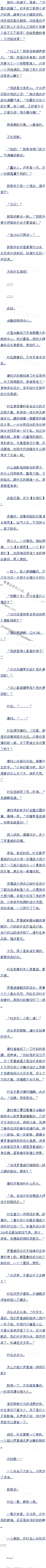 130Ҷ·,ǰںÿ~3 ׷