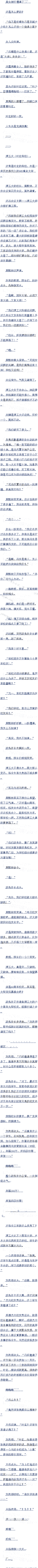 142ĸУ60У,ѰҽܳУ!5׷
