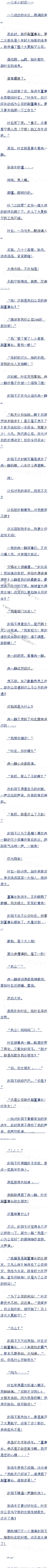 159쿪ʼ,Ҷ˽Ůˣ