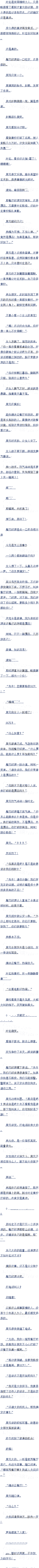 177Ҷ鲻,Ҫ!2