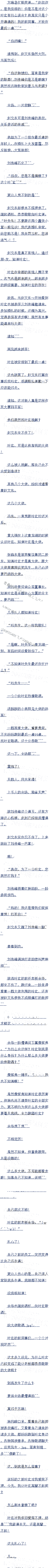 217ڴ,׷׸Ҷ!3