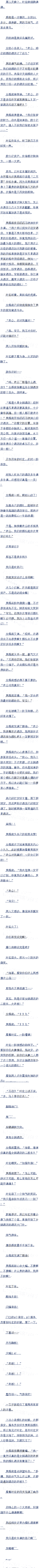 224һŮ,ǮҶ~12