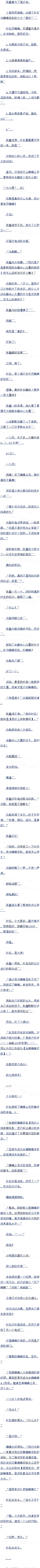 244ҶʦĽе,п!910