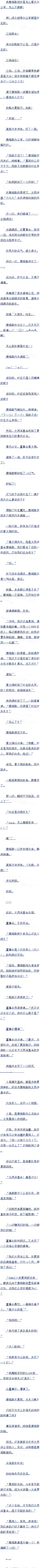 278Ѫ,ôﶼǸҶ!3׷