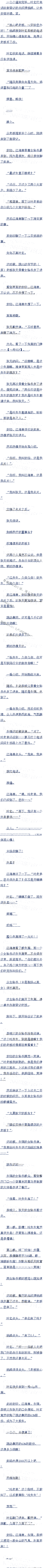 348Ǿ۲,ٴҶĺ~~7