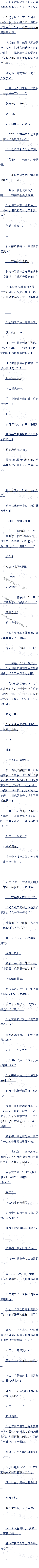351С絽˭?Ȼ³?1 ׷