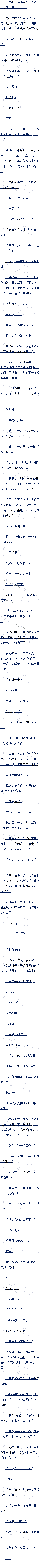 359Ҷݽ¶ʱ,ȫѻȸ34 ׷