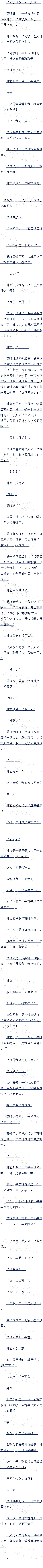 383Ҷǰ~4 ׷