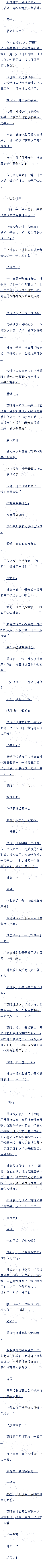 384ĸȷϣ!ҶǰԻ!5