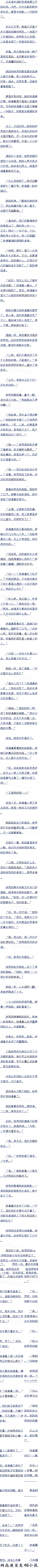 һپʮ£˼ƻб෢? ׷