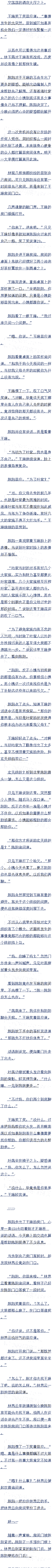 ڶʮ֪м,϶֪׷