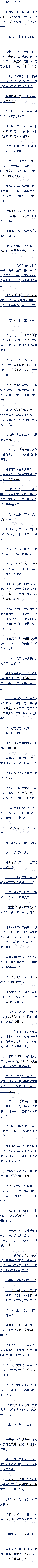 һһʮ£˼汬С,!