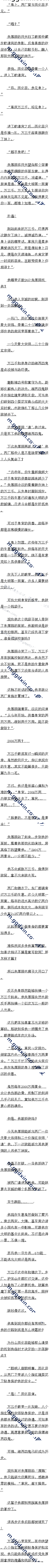 ʮ ½һƱָסľġ