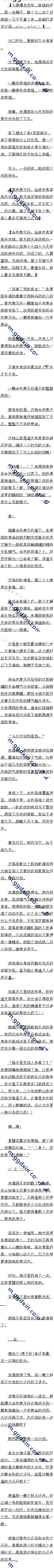 ʮ ޳Ȫ**ιաʮġ