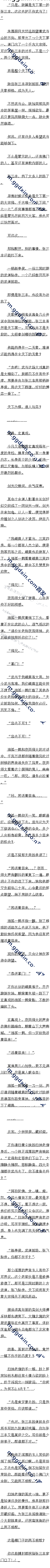 ʮ Ϊ壬ü֡ʮġ
