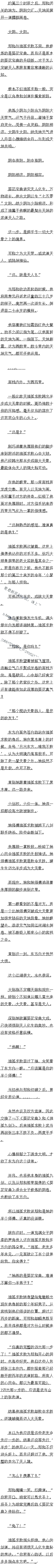 ڰʮ ڣ֣ͻˡ߸ġ