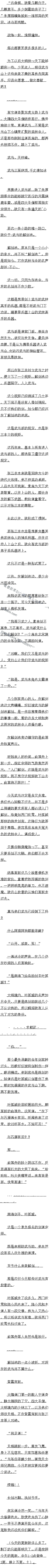 ڰʮ ѣεкѡڰ˸ġ