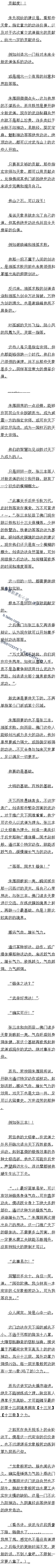 һٶʮ ۣɸ¥ƽ𡾵һġ