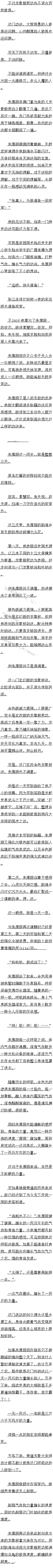 һٶʮ ׮ڶġ