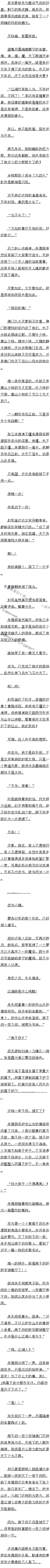 һٶʮ 䵱Ѫĸġ