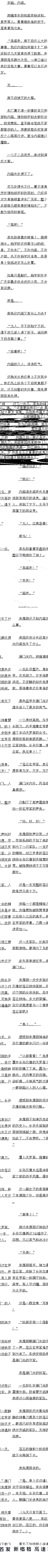 һٶʮ ڸ鷳Ƴ顾ġ