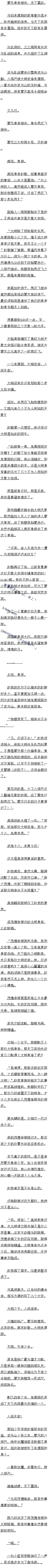 һٶʮ ηӦڶġ
