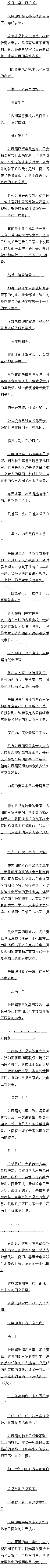 һٶʮ ˰ＱȾѪġ
