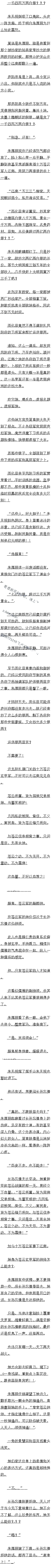 һʮ ѪģѪ֮ĸġ