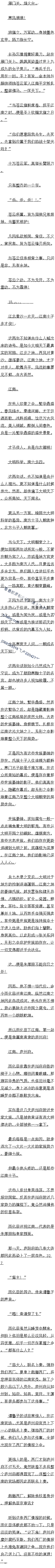һʮһ ֮鱨ġ