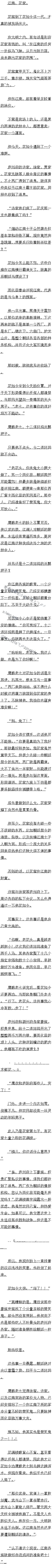 һʮ ϻңƲġһġ