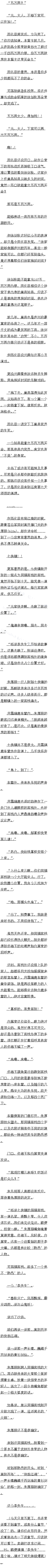 һʮ ͬջġ⡯֮ˡġ