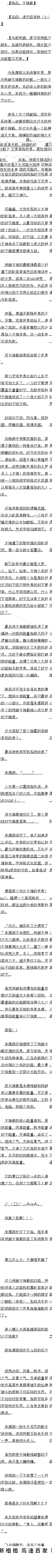 һʮһ Ƭıҹĸġ