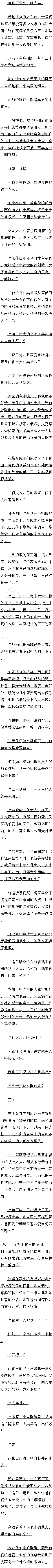 һʮ پ껯ͻȻڶġ