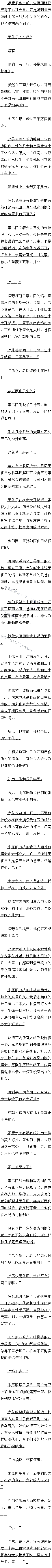 һʮ ˣն껯ġ