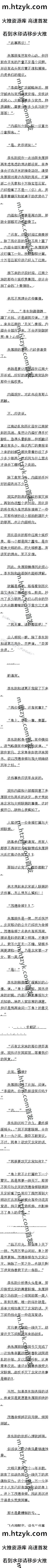 һʮ ι飬ïµۼĸġ