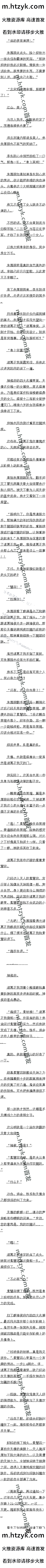 һʮ գɽˣ޶Ҫˡġ