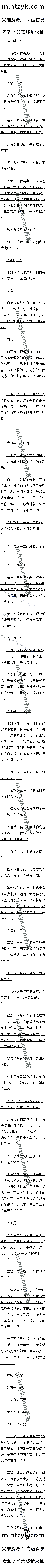 һʮ ػʢĶԻһġ