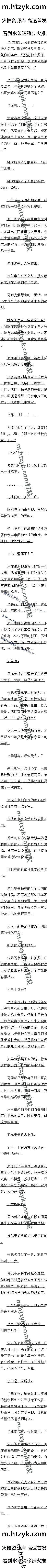 һʮ ʵѡ㶯ġڶġ