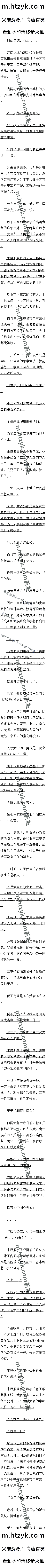 һʮ ɵķչһġ