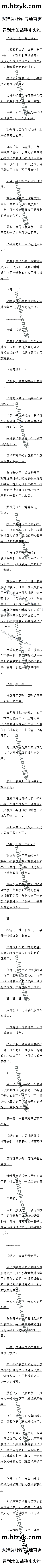 һʮ Ӫ츲صı仯