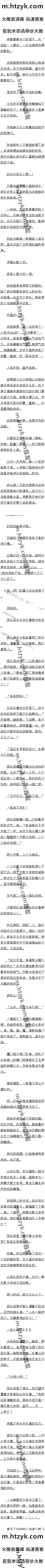 һʮ ʱˮվ֡ġ