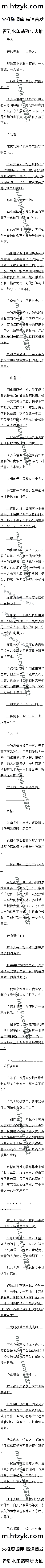 һʮ ǽ뾩һ֡