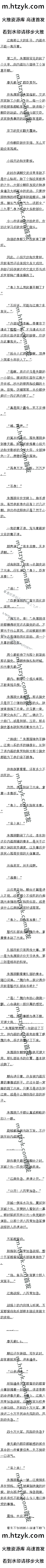һʮ һγᣬսڶϦ֡