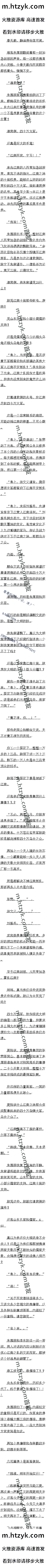 һʮ ࣿȺߣϳսġ