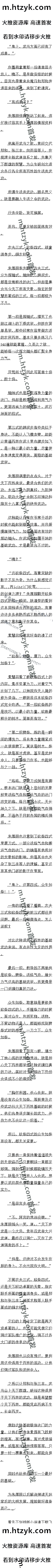 һʮ 䵱ɹ񡾵ڶġ