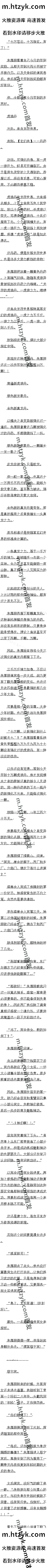 һʮ ǵһͷ֮һġ